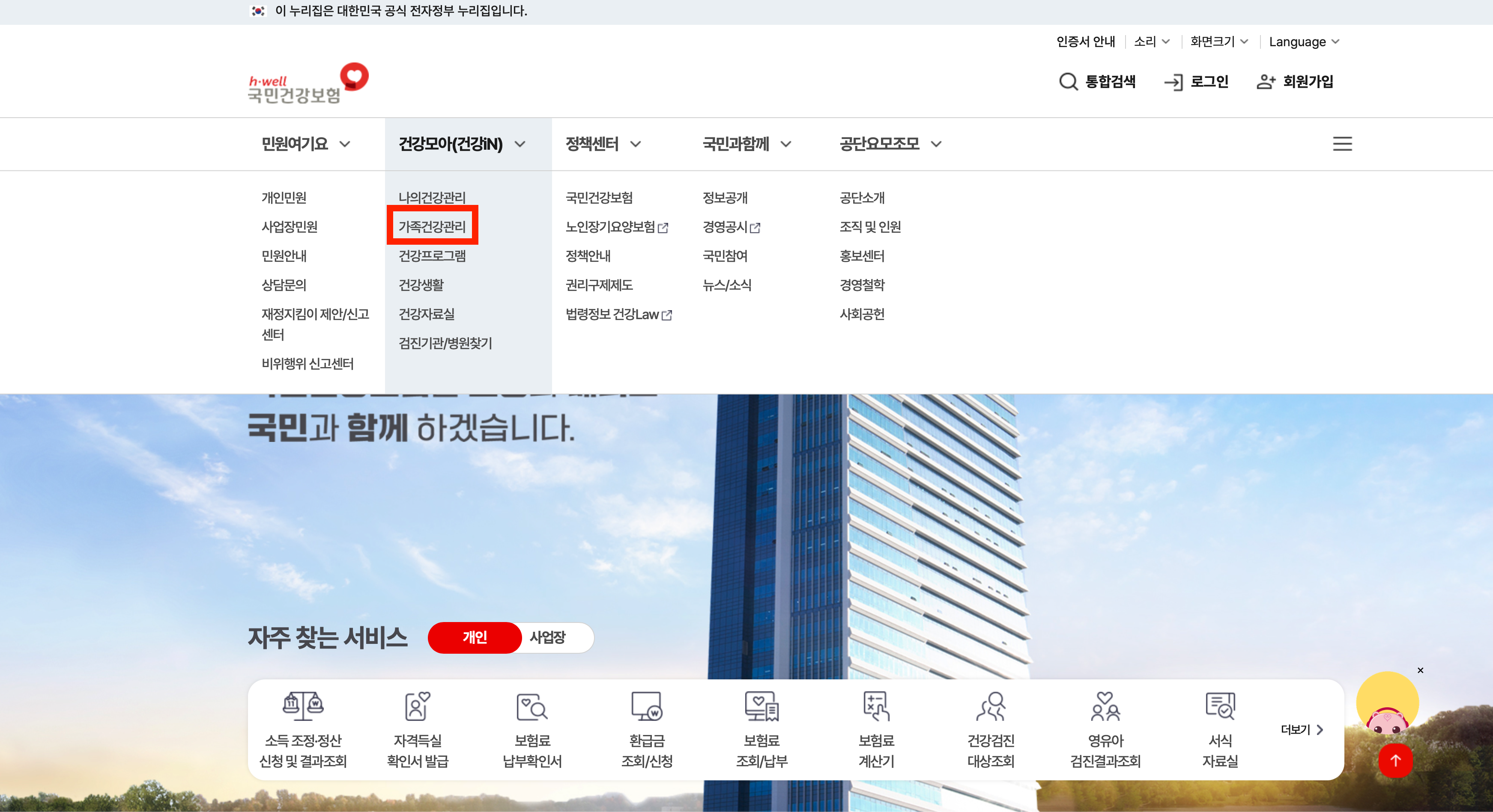 스크린샷 2025 02 05 오전 2.51.36