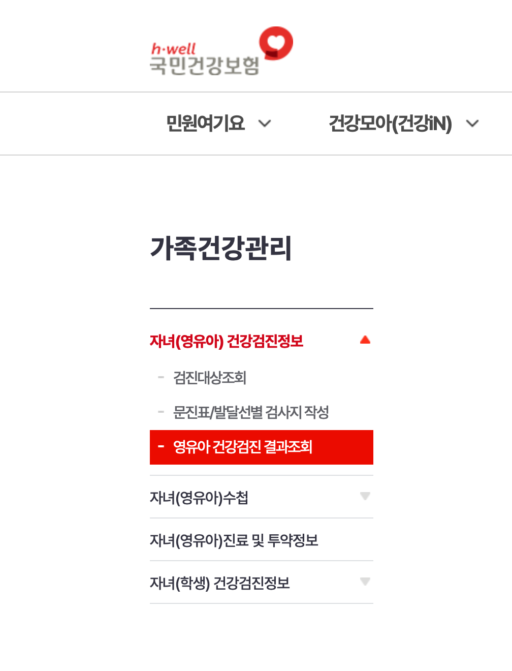 스크린샷 2025 02 05 오전 2.57.09