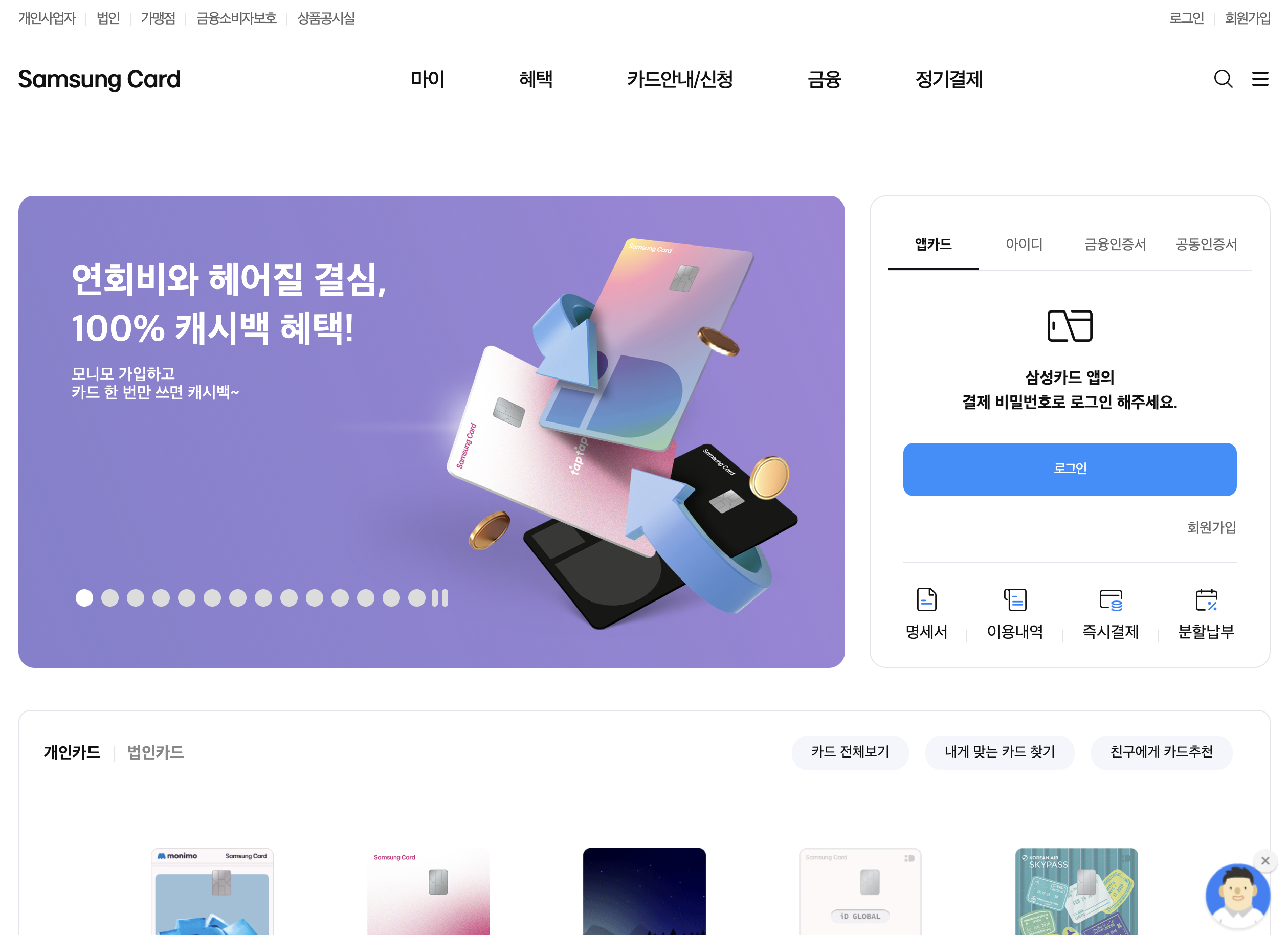 스크린샷 2025 08 23 오후 5.13.36 1