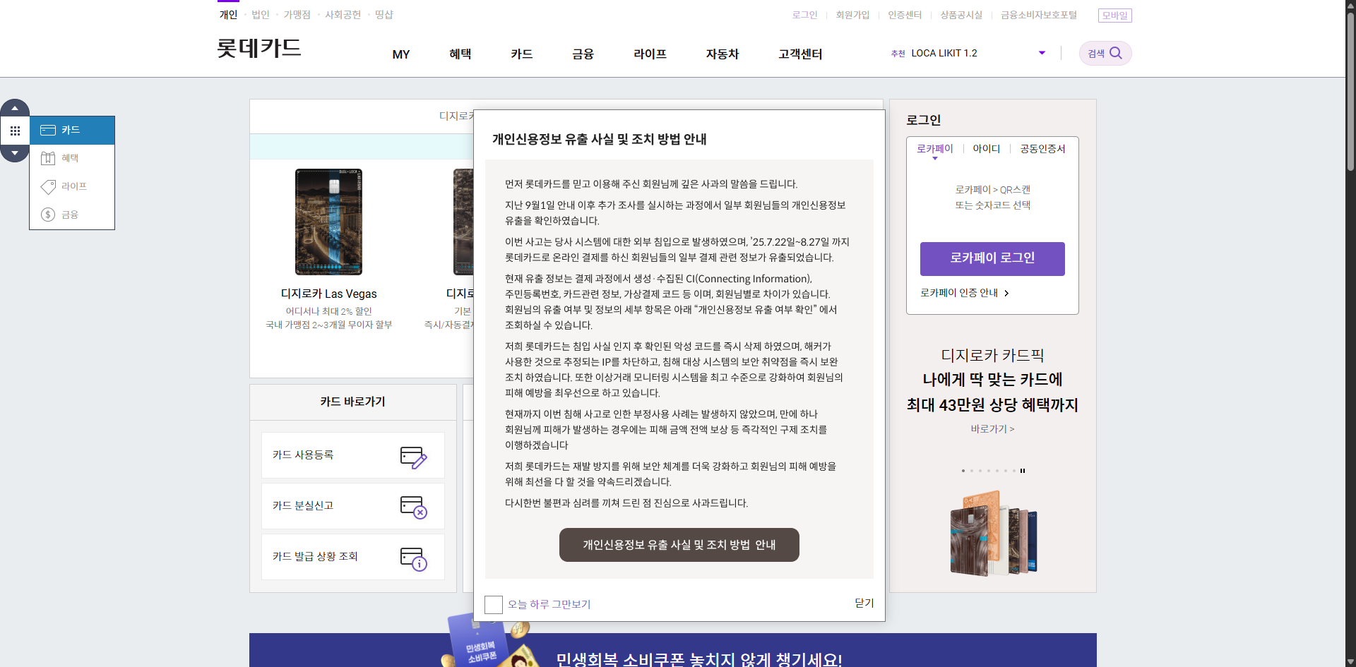 202509September38Sunday212311814