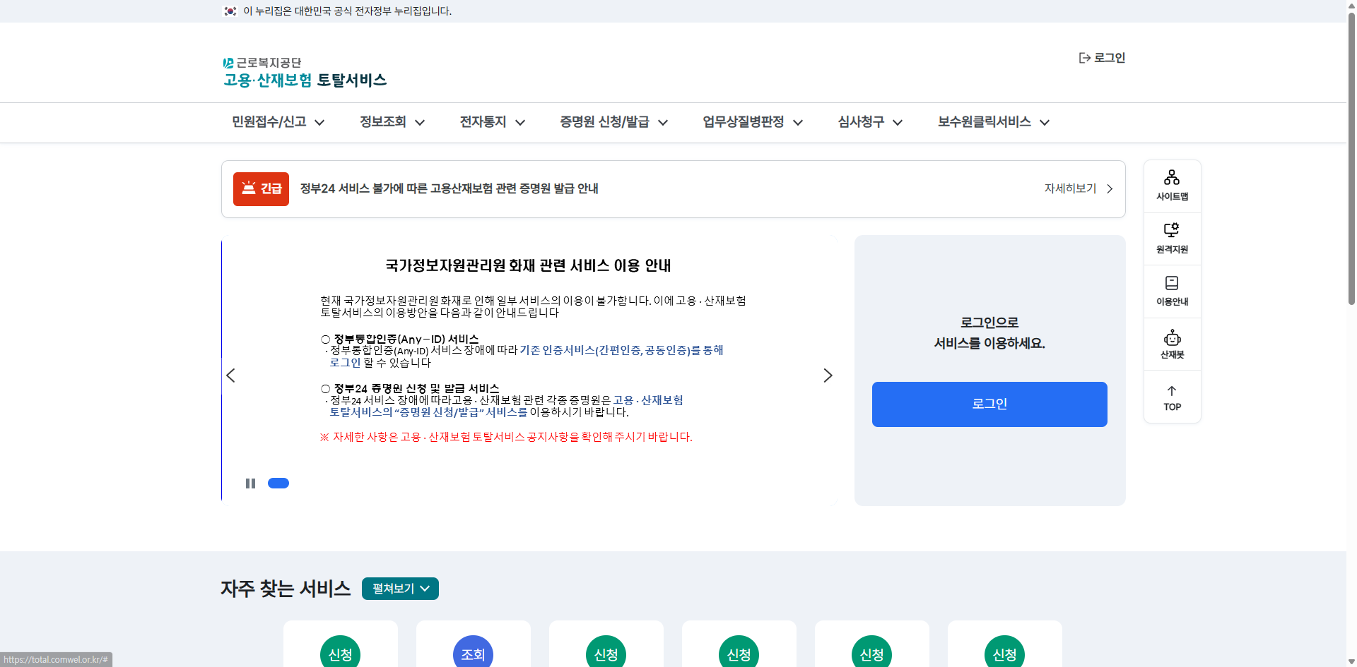 상시근로자수 조회 방법 기준과 계산은 어떻게? 쉽게 확인해보세요 글에 어울리는 이미지