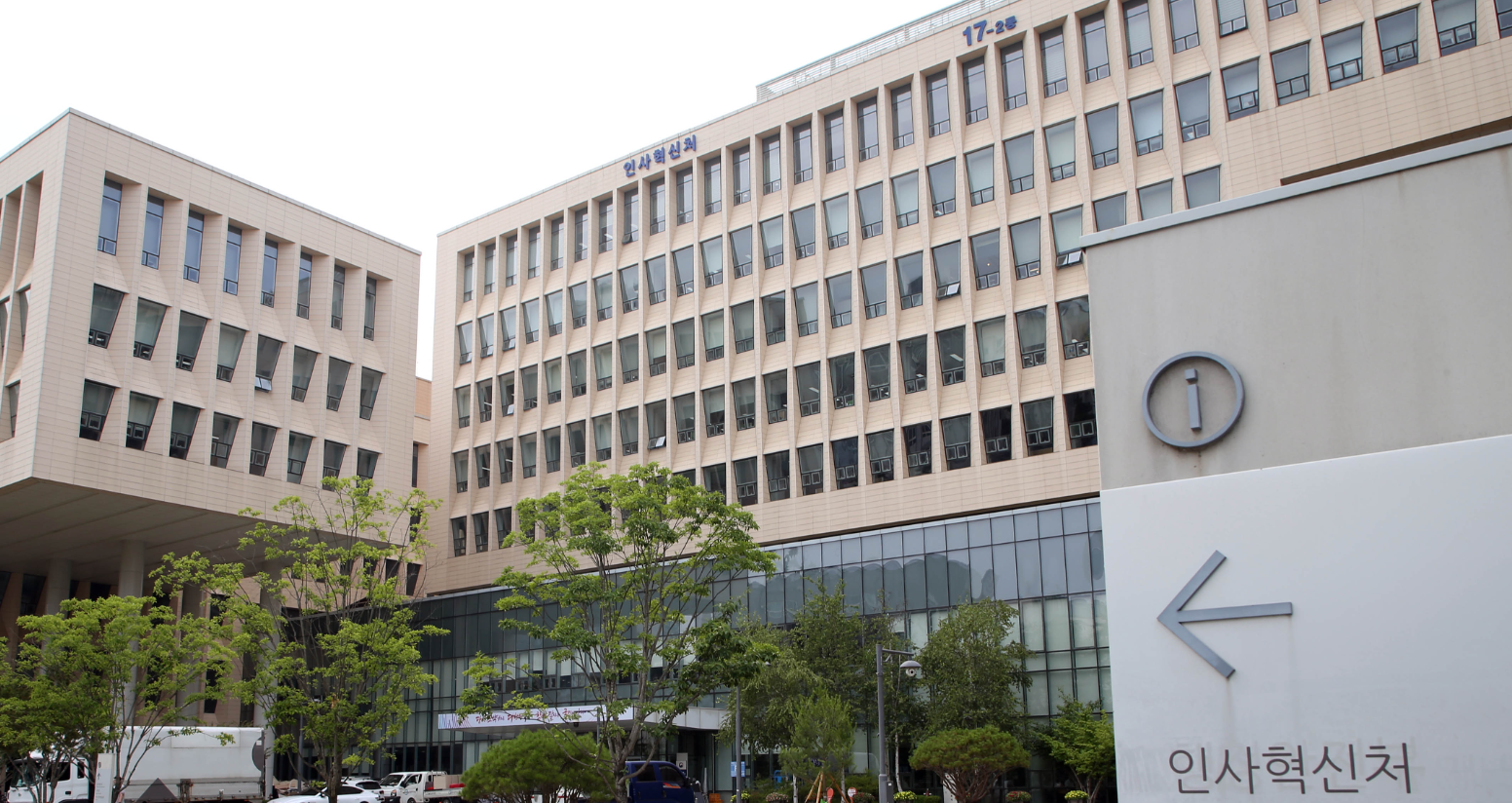 개인정보 수집 이용 동의서 양식 다운로드 발급 작성법 총정리 글에 어울리는 사진