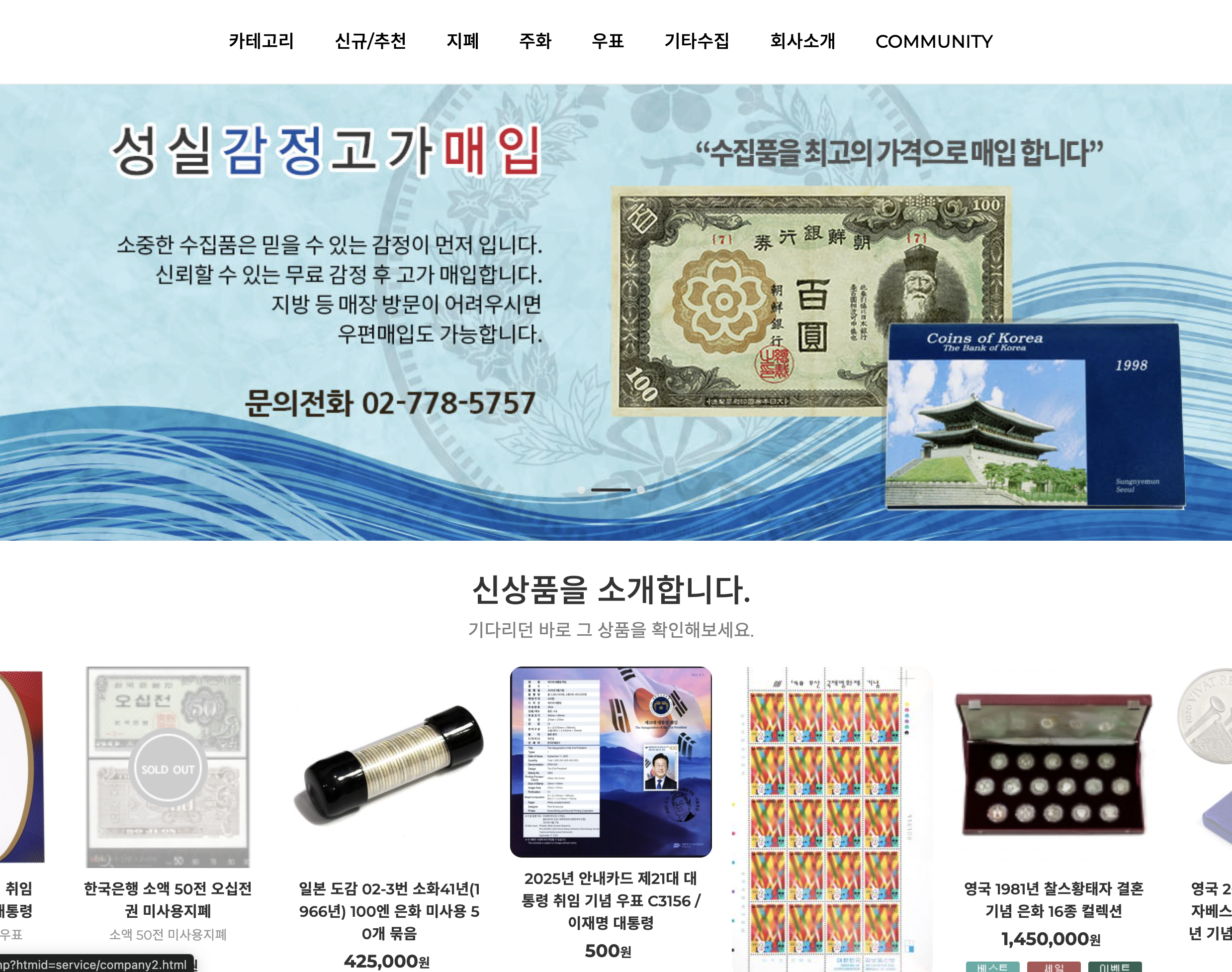 희귀 동전 거래소 위치 및 년도표 확인하기 글에 어울리는 이미지 사진