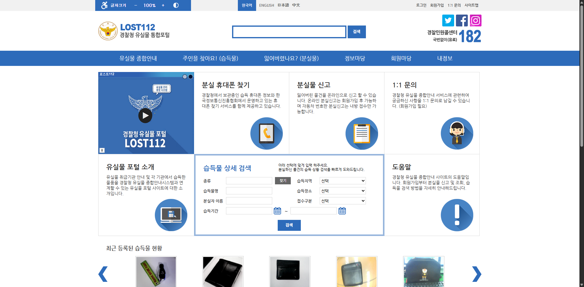 택시 분실물 찾기 방법 법인 카카오 티머니 사례금까지 총정리 글에 어울리는 이미지