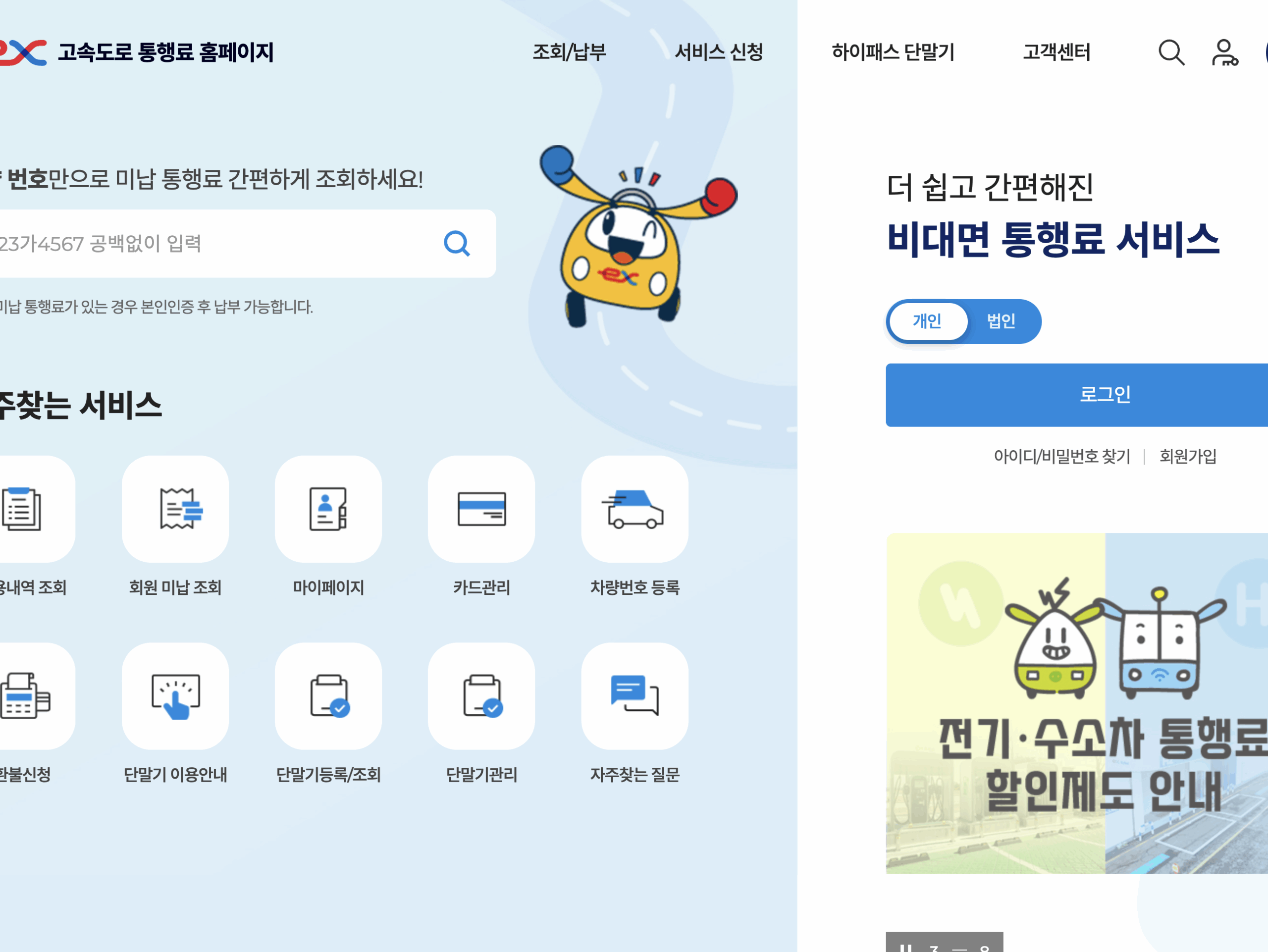 2025 추석 귀성길 예상 소요 혼잡 시간 버스전용차선까지 총정리 글에 어울리는 이미지