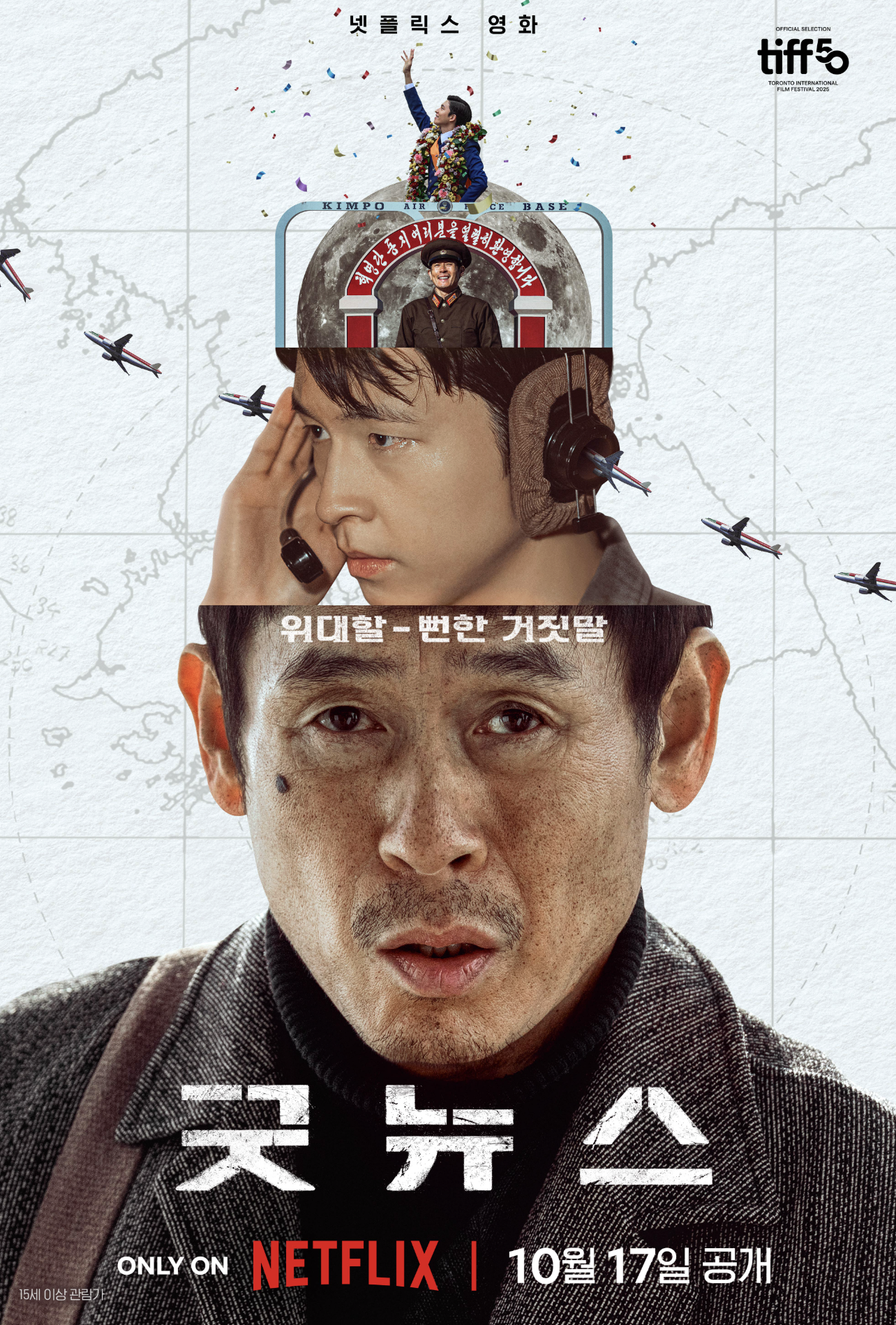 스크린샷 2025 10 04 오후 1.10.20