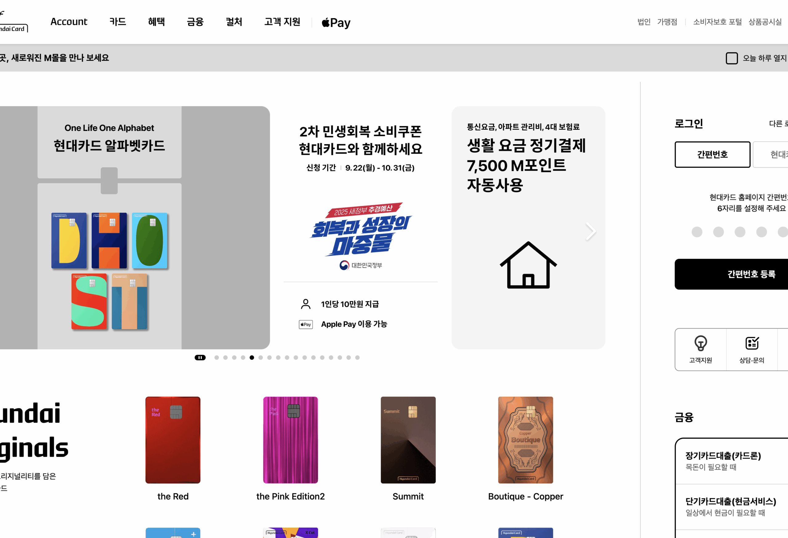 현대카드 해외결제 수수료 차단 할부 취소 한도까지 총정리 글에 어울리는 이미지