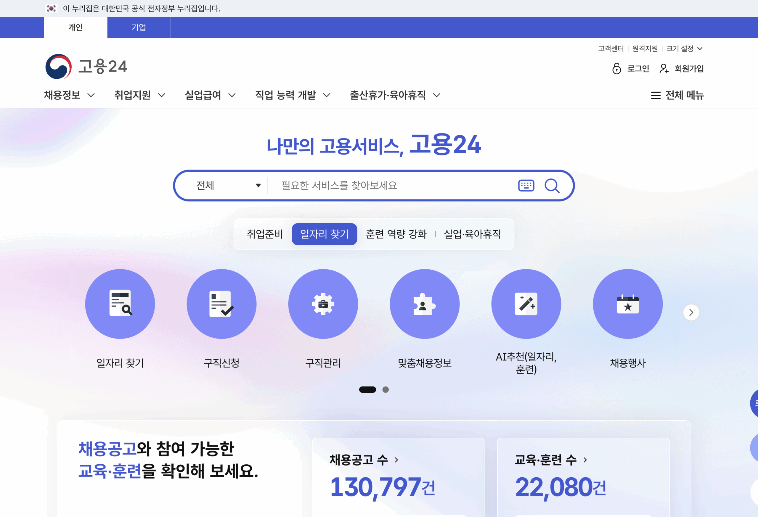 지게차 자격증 비용 기간 발급 면허증 필기 실기 준비법까지 총정리 글에 어울리는 이미지