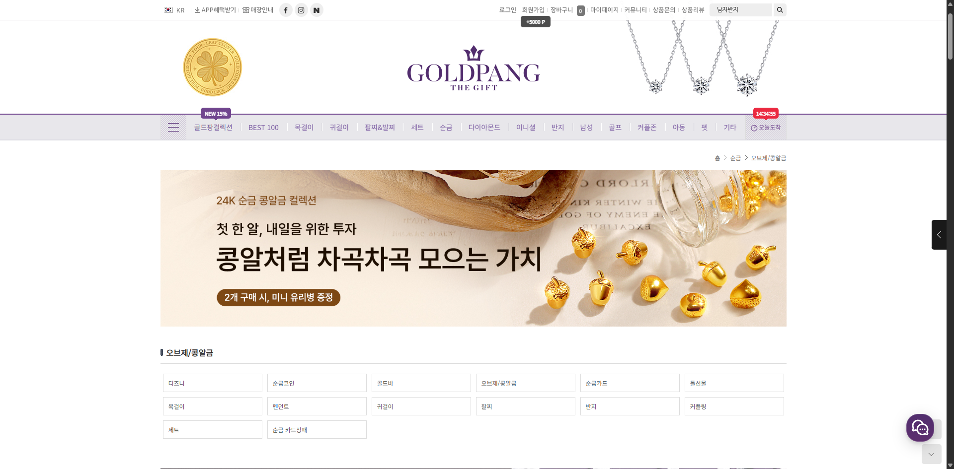 콩알금 1g 소액 투자자를 위한 현명한 가이드 글에 어울리는 이미지