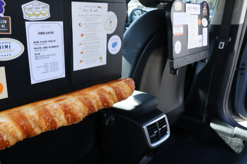 대전 빵택시 내부 사진