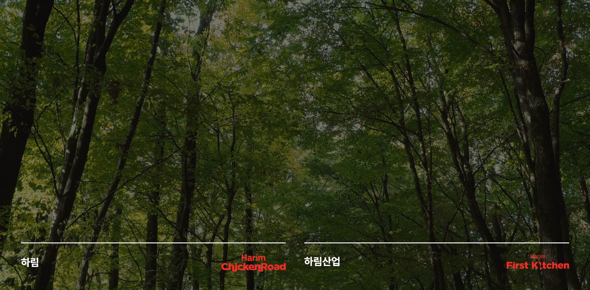 하림 라면공장 견학 신청부터 예약까지 완벽 분석 글에 어울리는 이미지