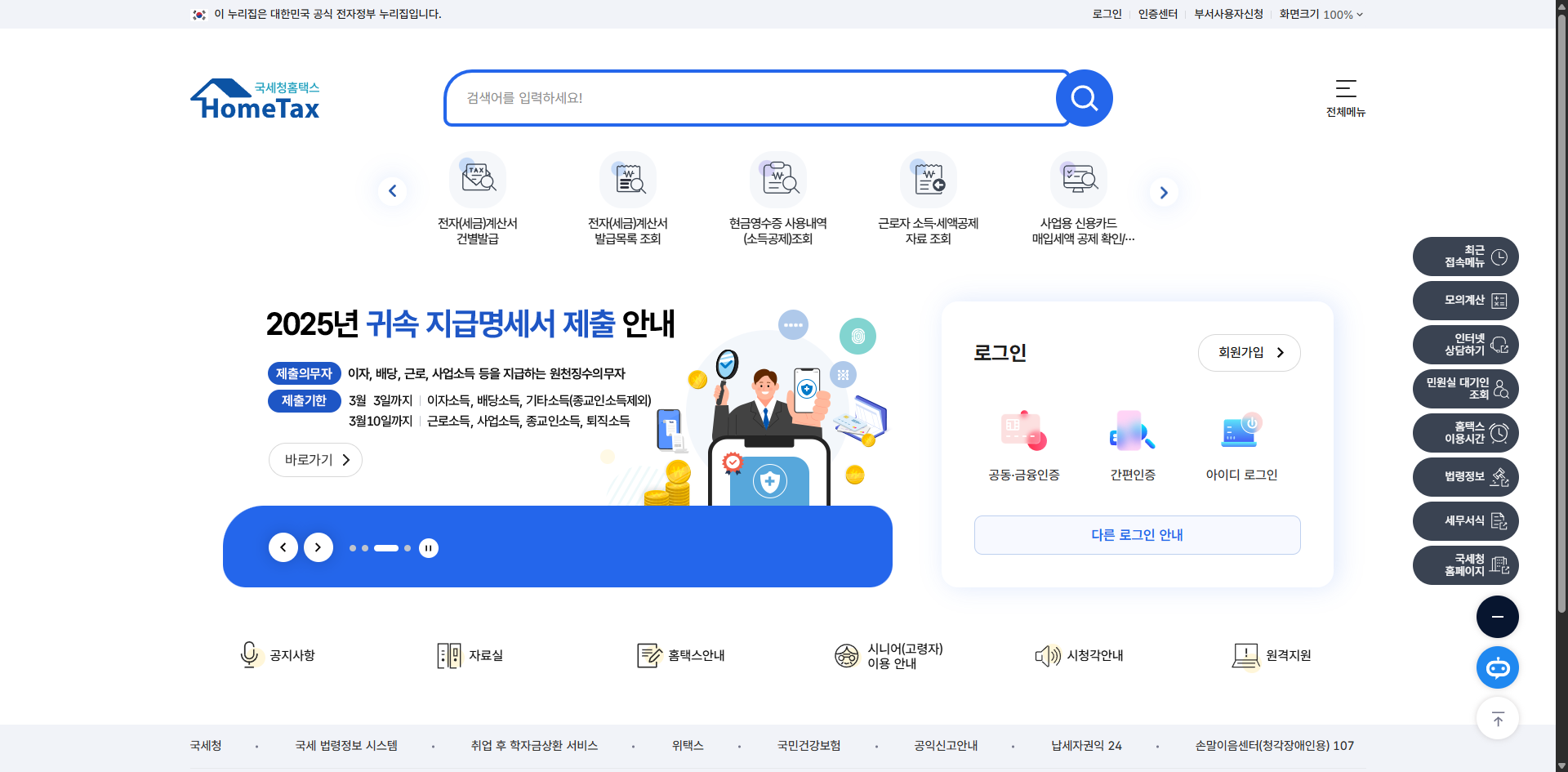 신용카드 사용내역 조회 현명한 지출 관리를 위한 완벽 가이드 글에 어울리는 이미지