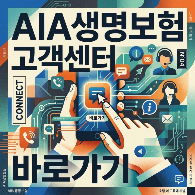 ai thumbnail poster AIA생명보험 고객센터 바로가기 1784872938