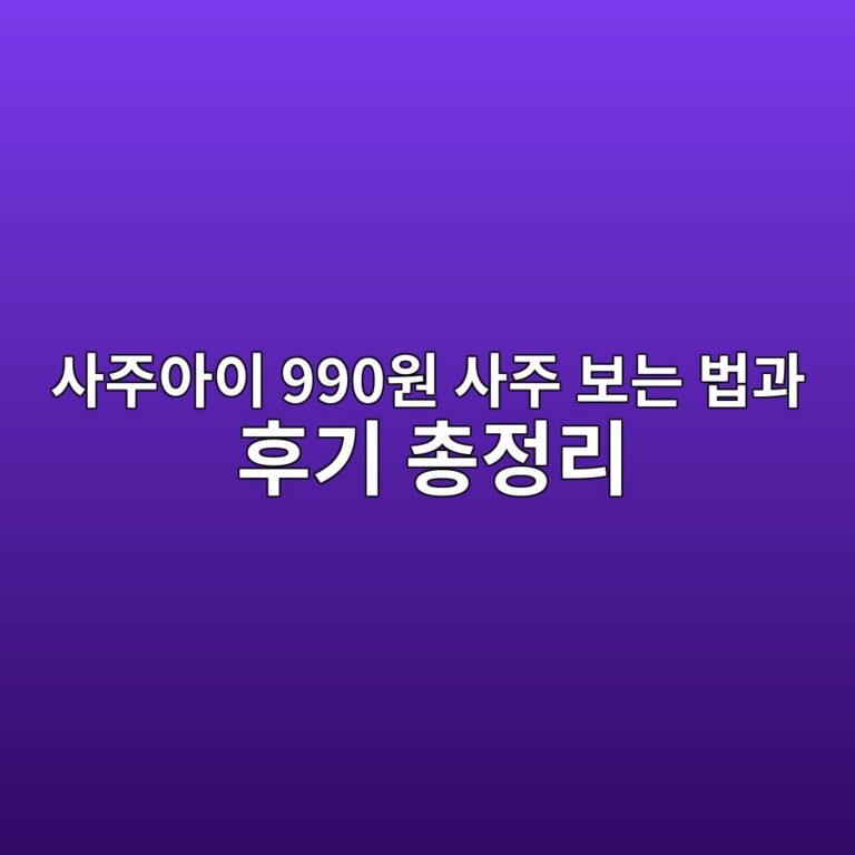 ec82aceca3bcec9584ec9db4 990ec9b90 ec82aceca3bc ebb3b4eb8a94 ebb295eab3bc ed9b84eab8b0 ecb49deca095eba6ac 1784551191