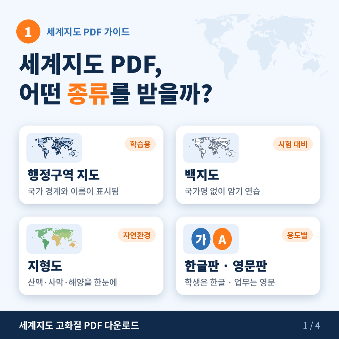 02 card 종류