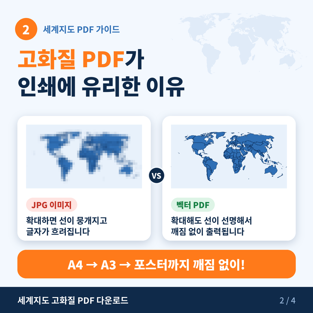 03 card 고화질PDF