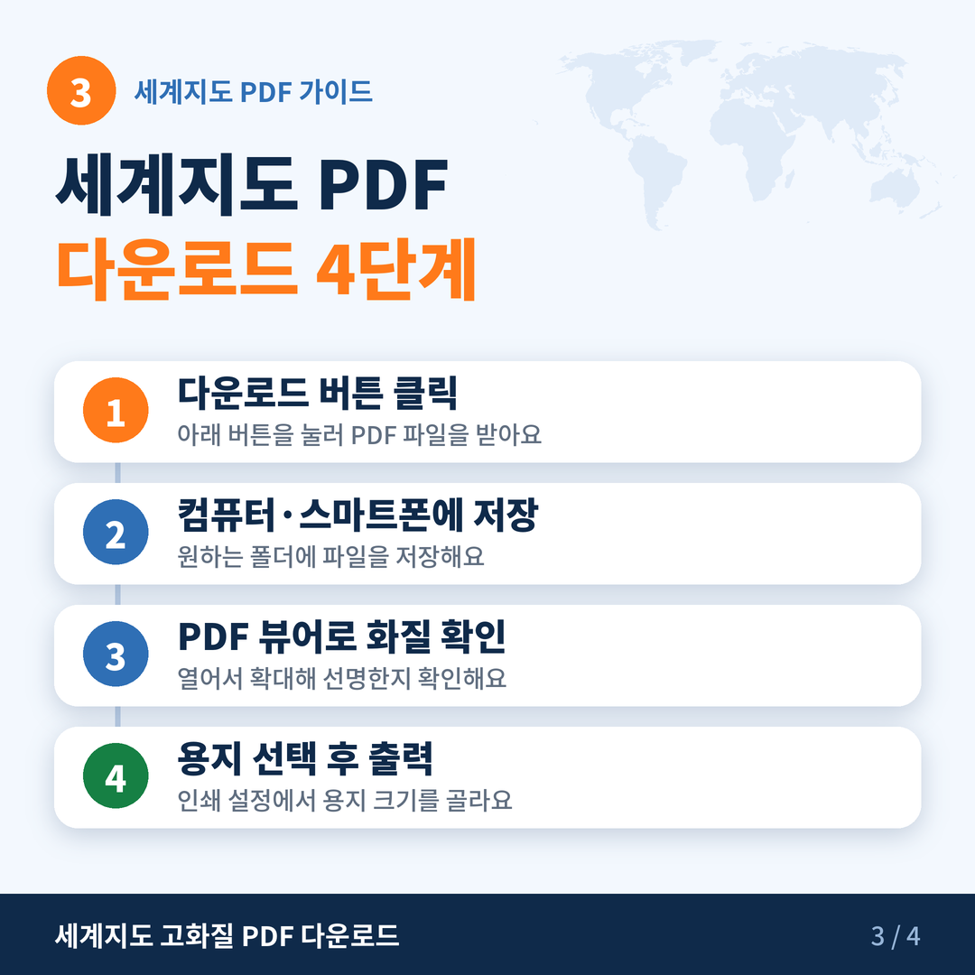 04 card 다운로드방법
